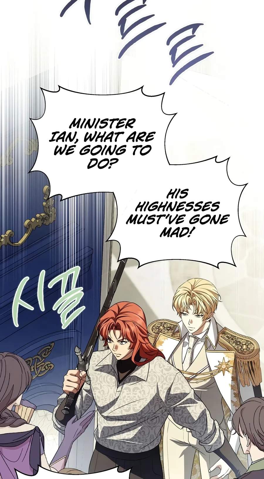 Margrave’s Bastard Son was The Emperor — Chapter 128 — page 65