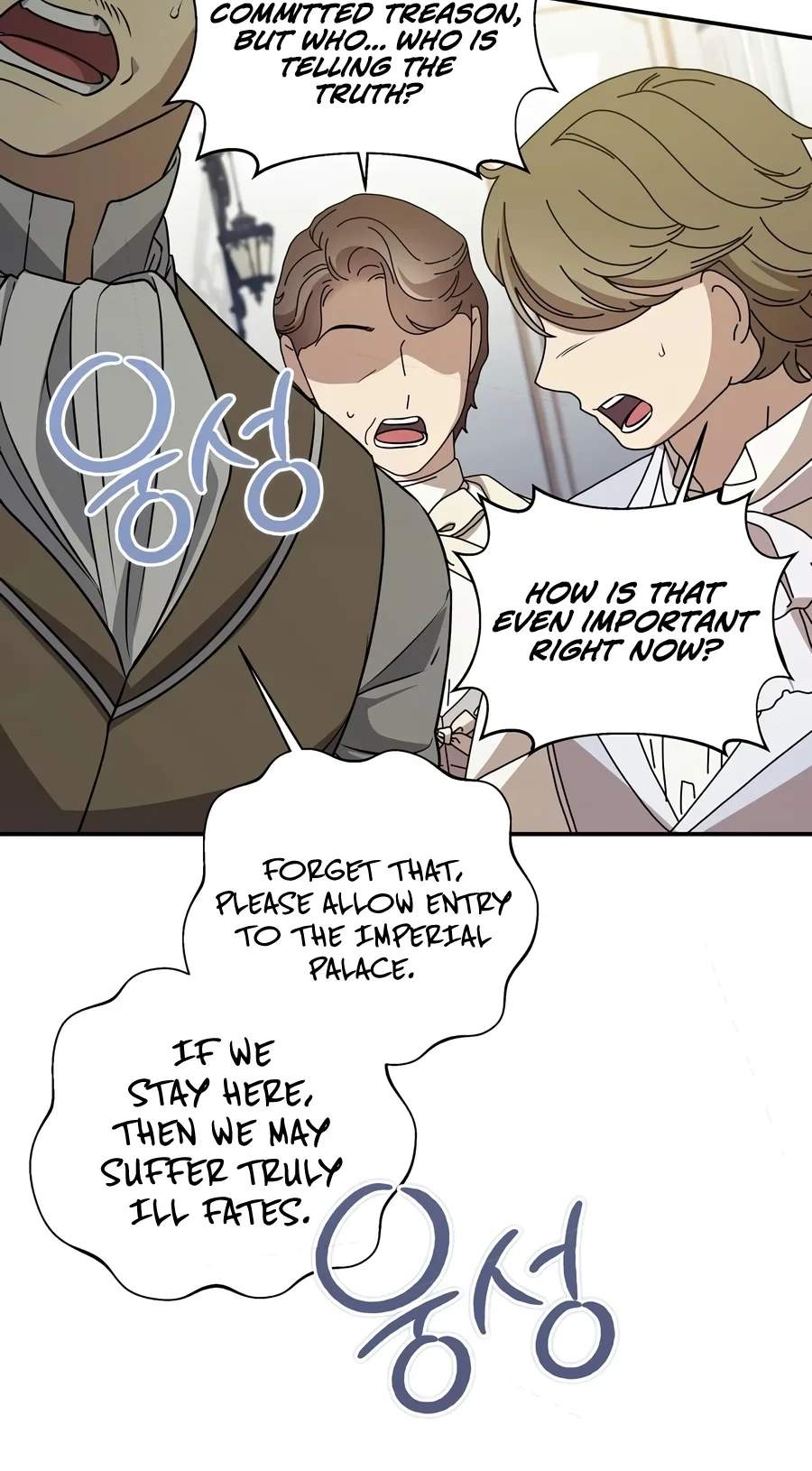 Margrave’s Bastard Son was The Emperor — Chapter 128 — page 67