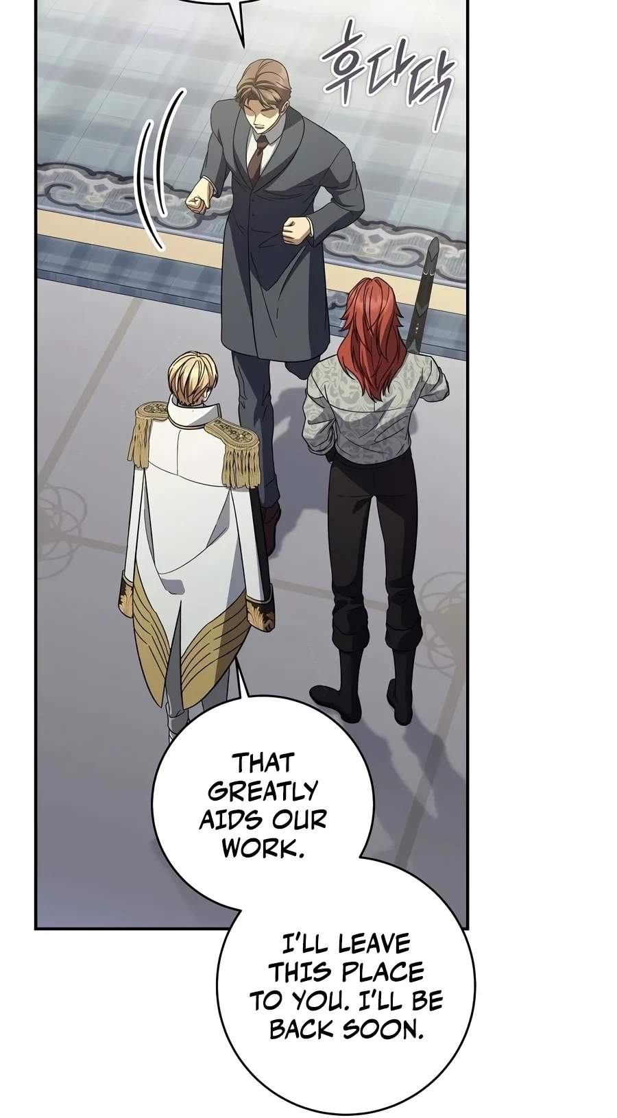 Margrave’s Bastard Son was The Emperor — Chapter 128 — page 72