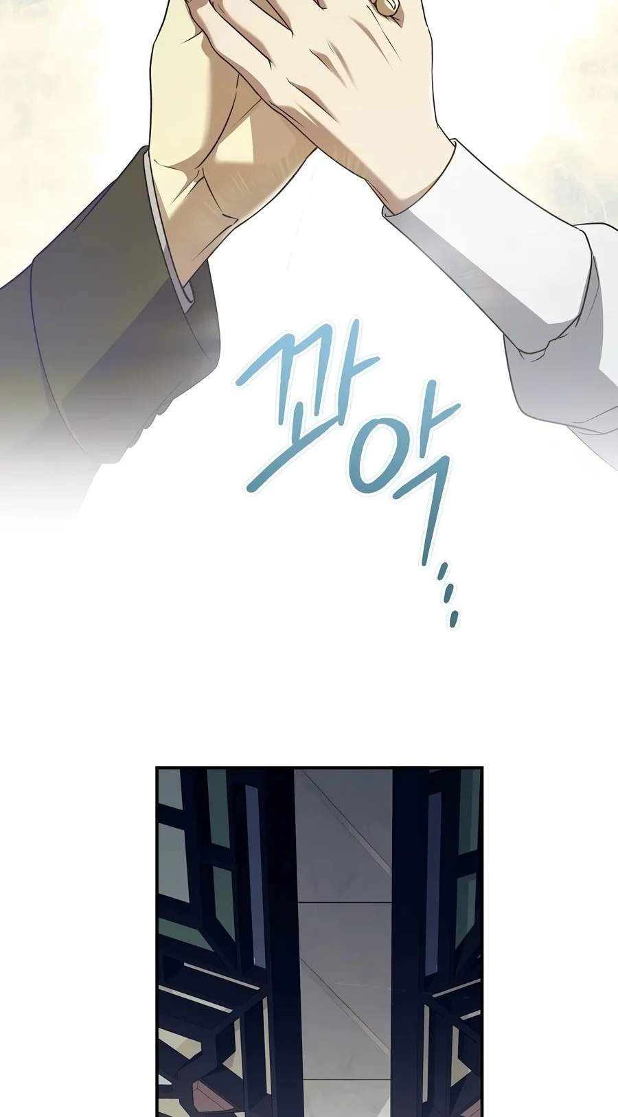 Margrave’s Bastard Son was The Emperor — Chapter 128 — page 77