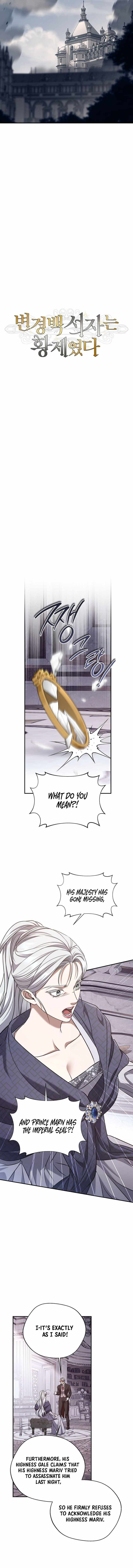 Margrave’s Bastard Son was The Emperor — Chapter 129 — page 8