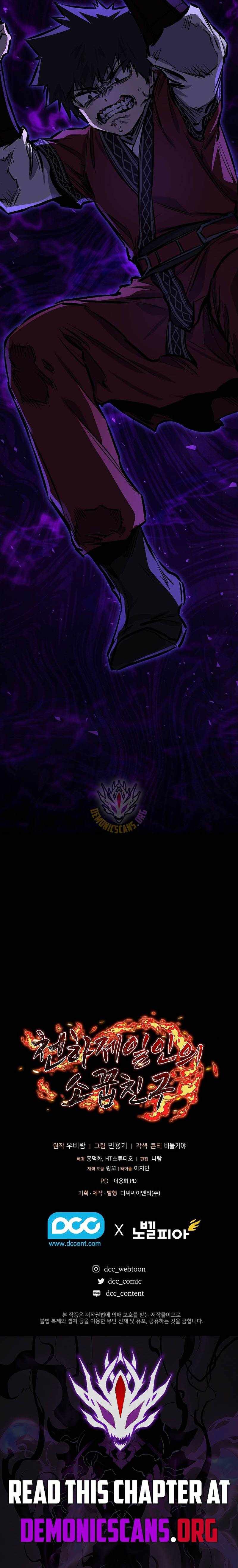Childhood Friend of the Zenith — Chapter 102 — page 14