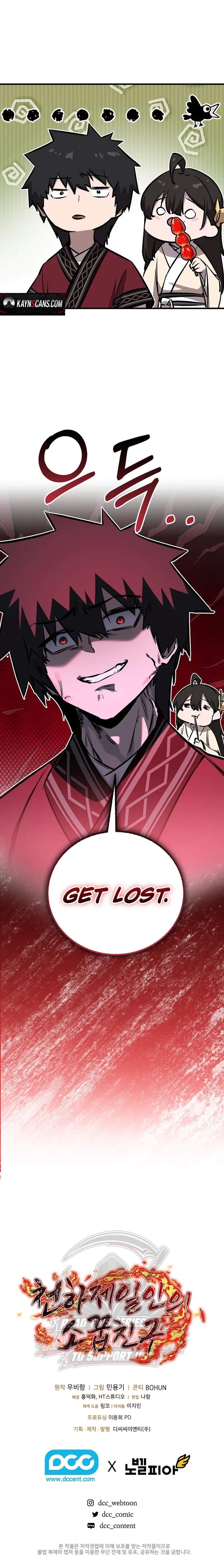 Childhood Friend of the Zenith — Chapter 107 — page 14