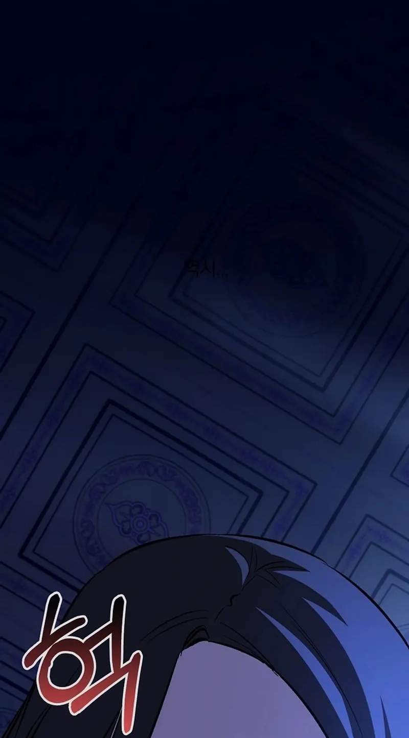 Childhood Friend of the Zenith — Chapter 111 — page 53
