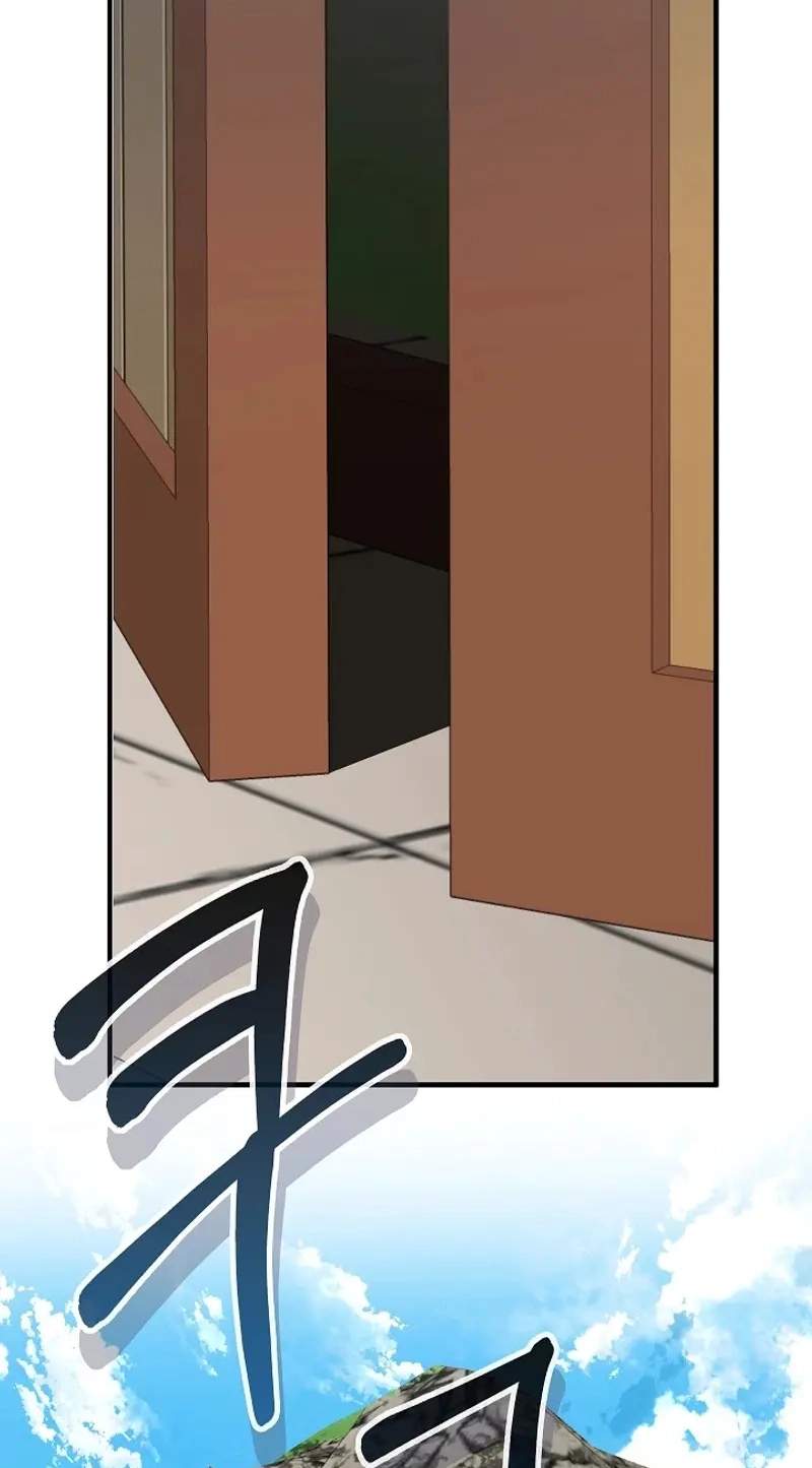 Childhood Friend of the Zenith — Chapter 111 — page 103
