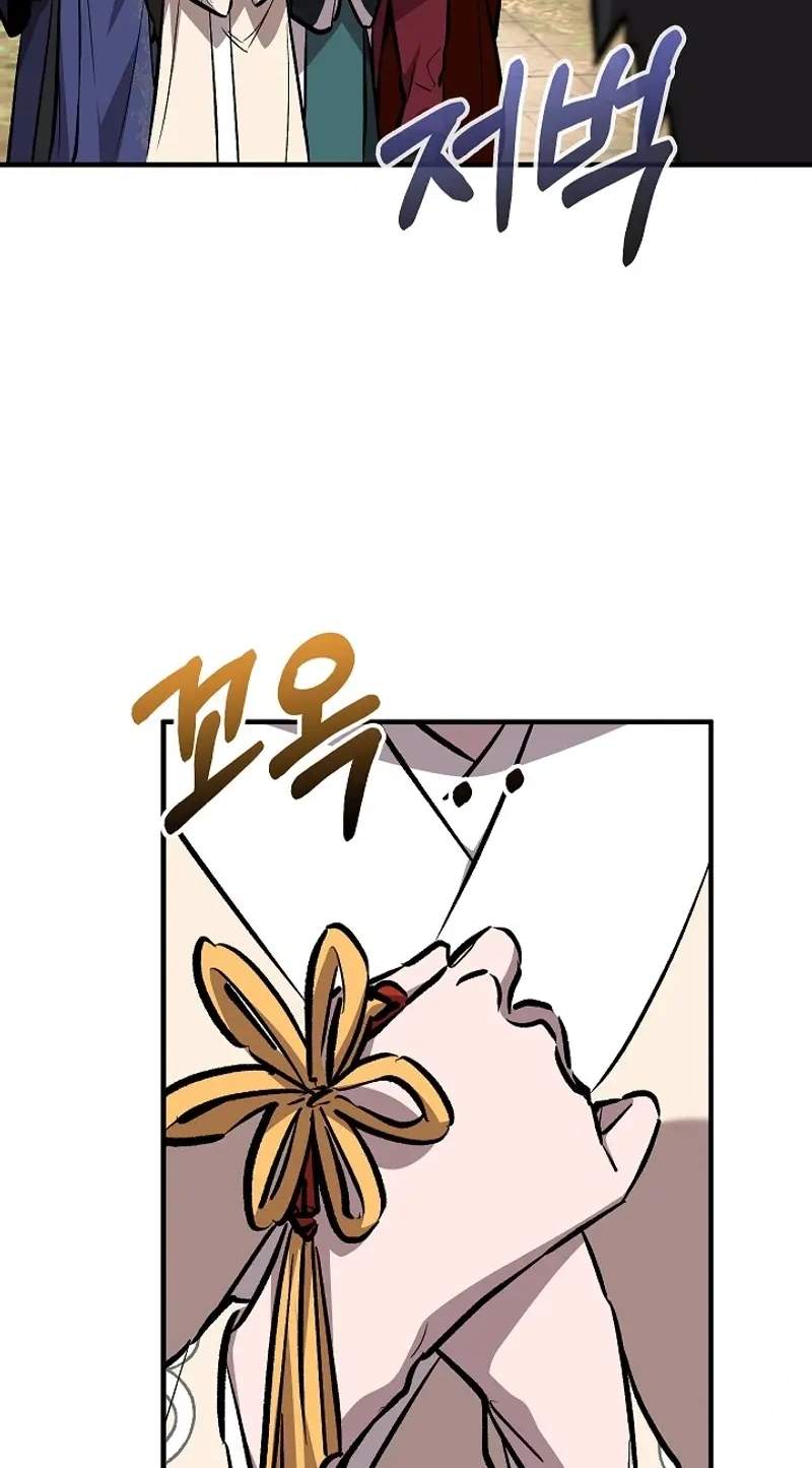 Childhood Friend of the Zenith — Chapter 111 — page 107