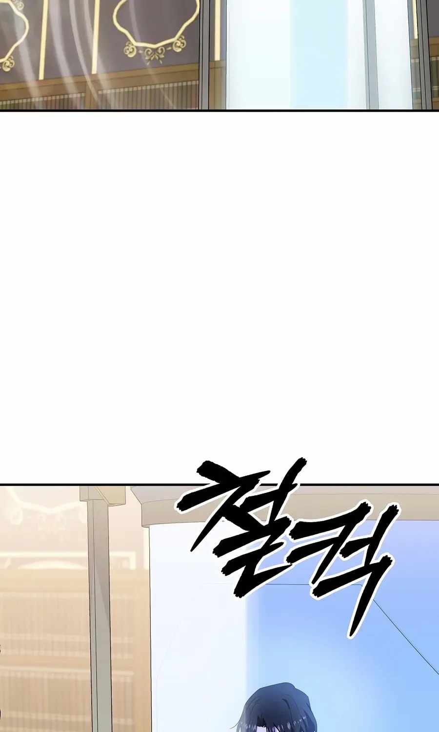 Somebody Stop the Pope — Chapter 94 — page 43