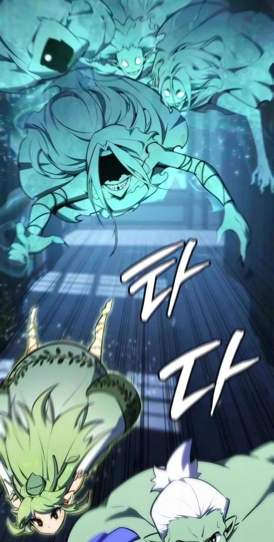 Breakers — Chapter 118 — page 38