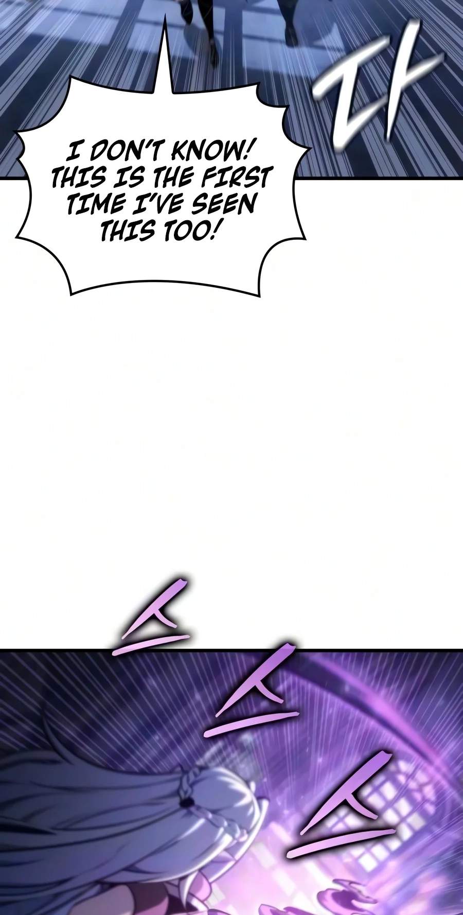 Breakers — Chapter 118 — page 42