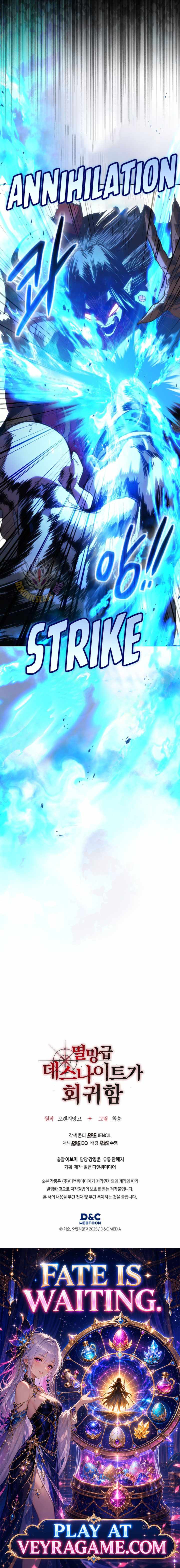 Return of the Apocalypse-Class Death Knight — Chapter 88 — page 17