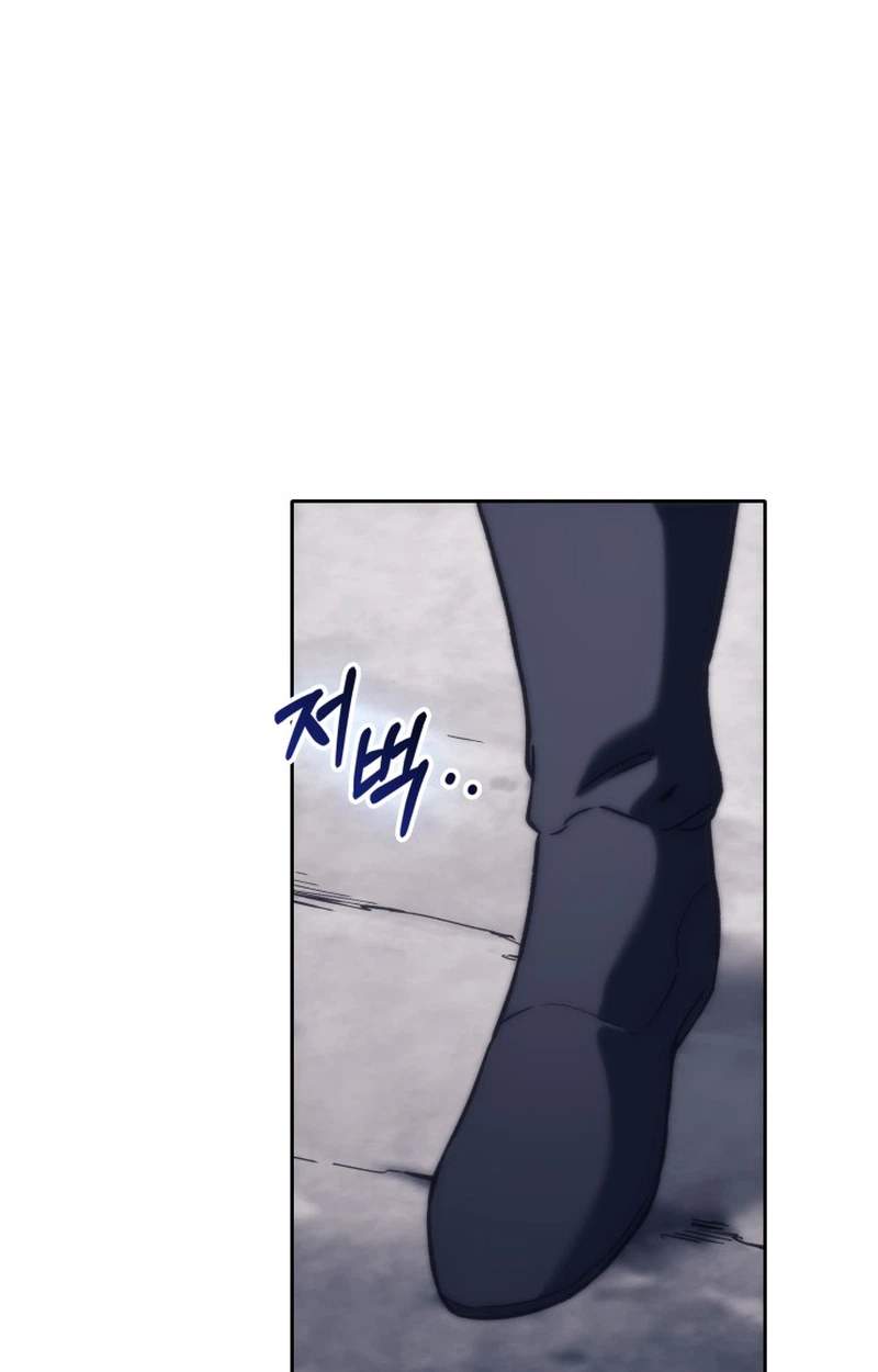 Return of the Apocalypse-Class Death Knight — Chapter 91 — page 14