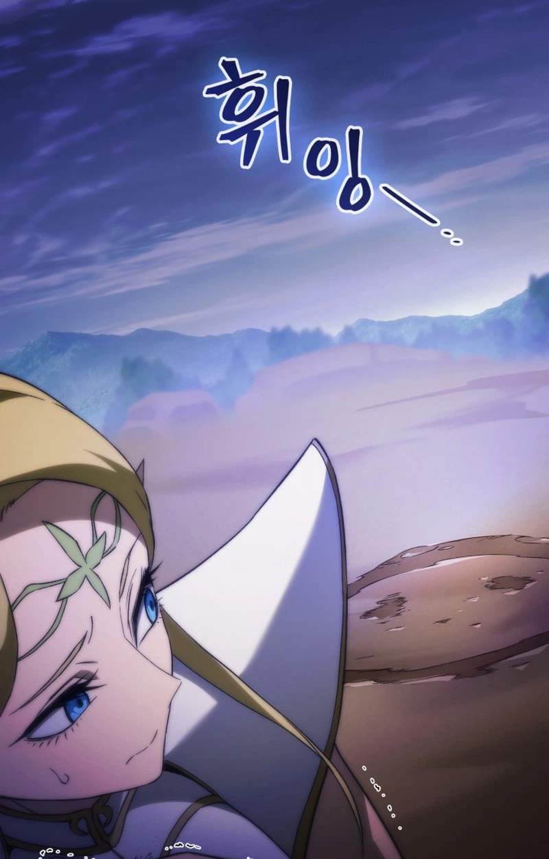 Return of the Apocalypse-Class Death Knight — Chapter 91 — page 75