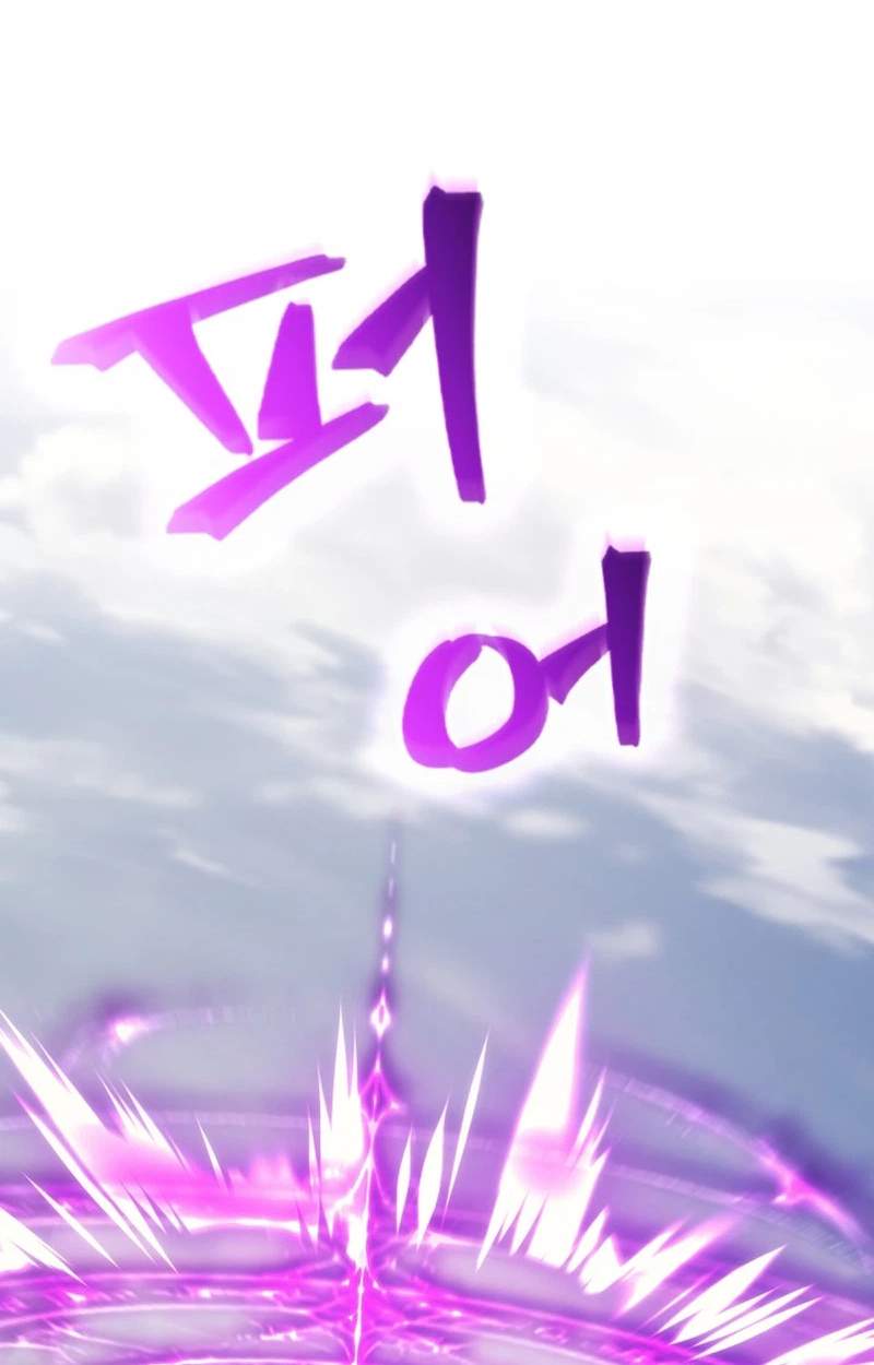 Return of the Apocalypse-Class Death Knight — Chapter 91 — page 118