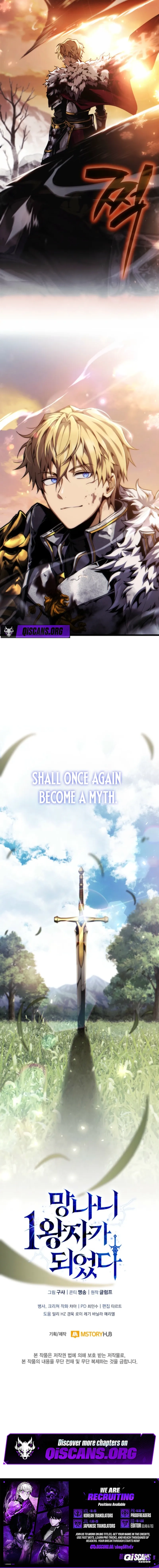 I Became the First Prince: Legend of Sword’s Song — Chapter 0.01 — page 18