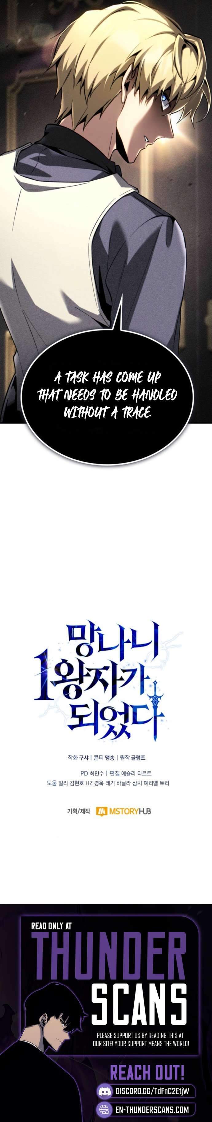 I Became the First Prince: Legend of Sword’s Song — Chapter 55 — page 5