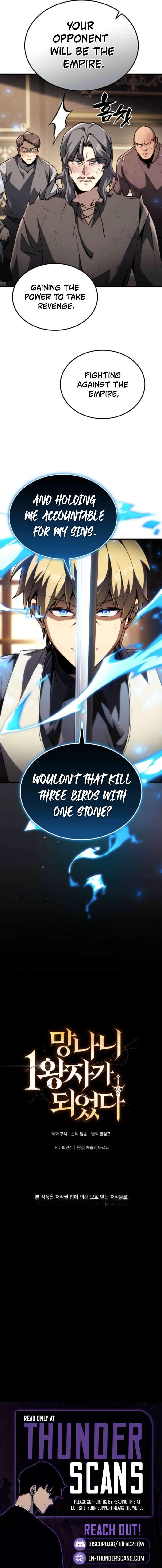 I Became the First Prince: Legend of Sword’s Song — Chapter 58 — page 5