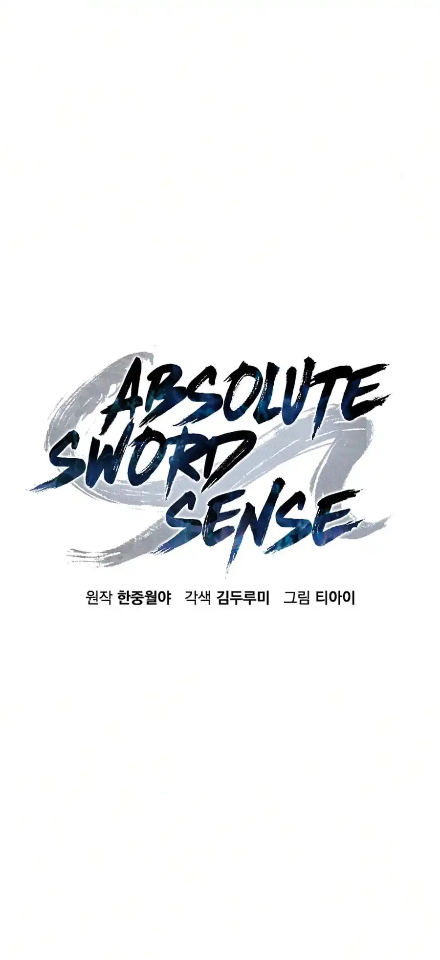 Absolute Sword Sense — Chapter 195 — page 6