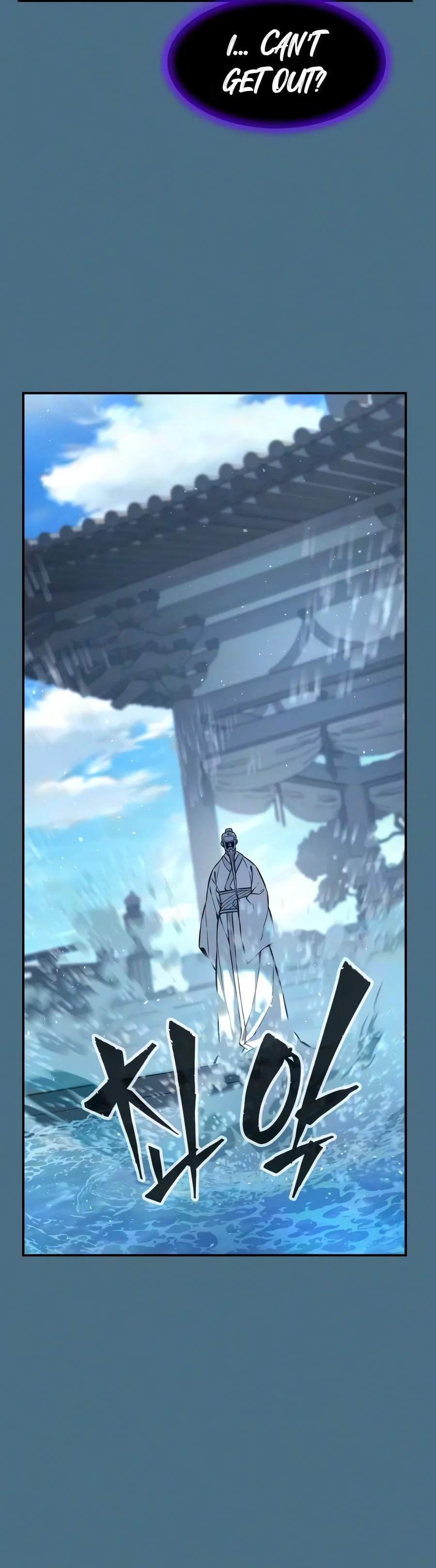 Absolute Sword Sense — Chapter 199 — page 9