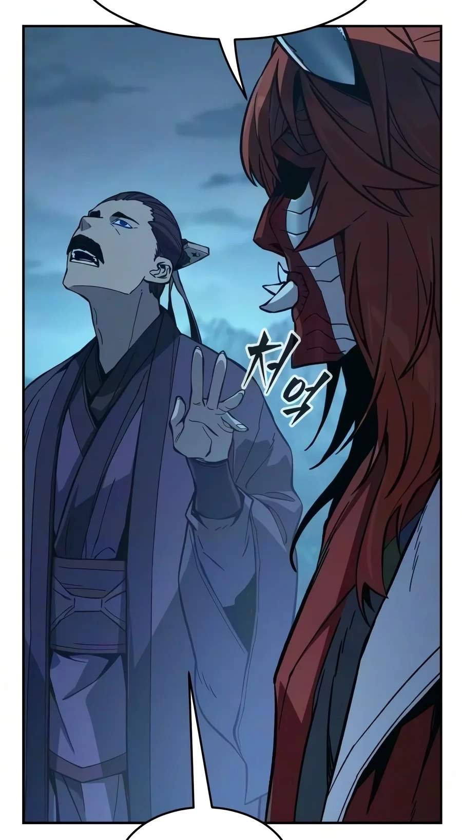 Absolute Sword Sense — Chapter 203 — page 31