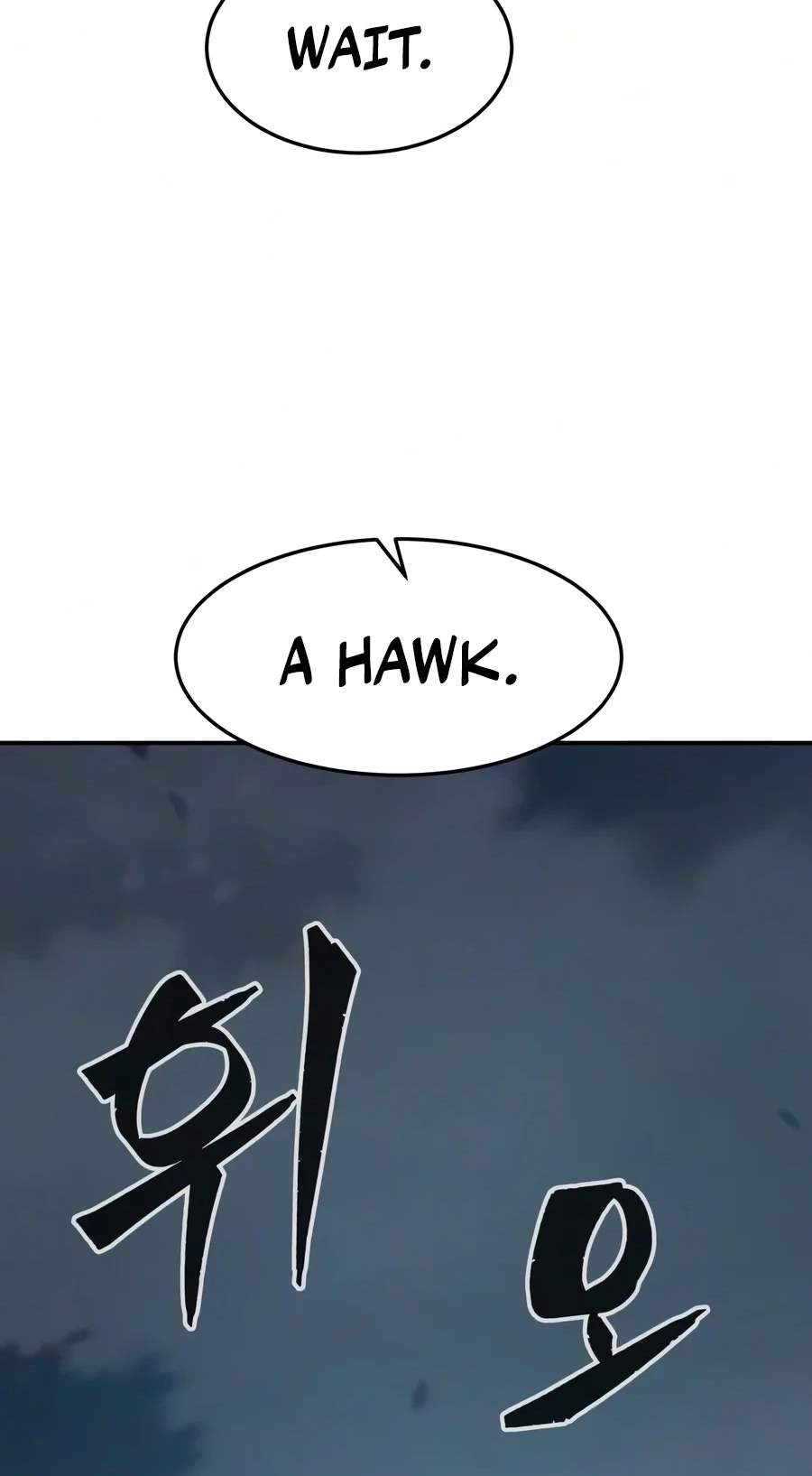 Absolute Sword Sense — Chapter 203 — page 32