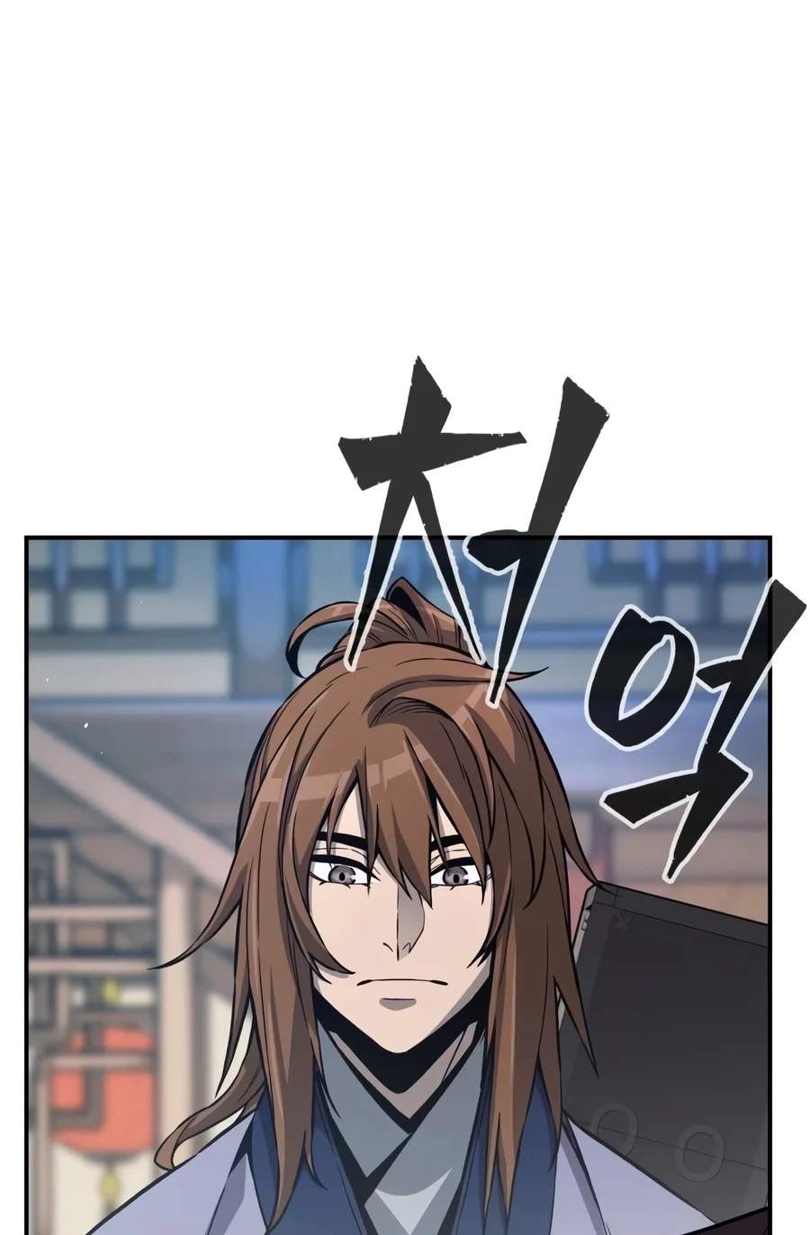 Absolute Sword Sense — Chapter 206 — page 45
