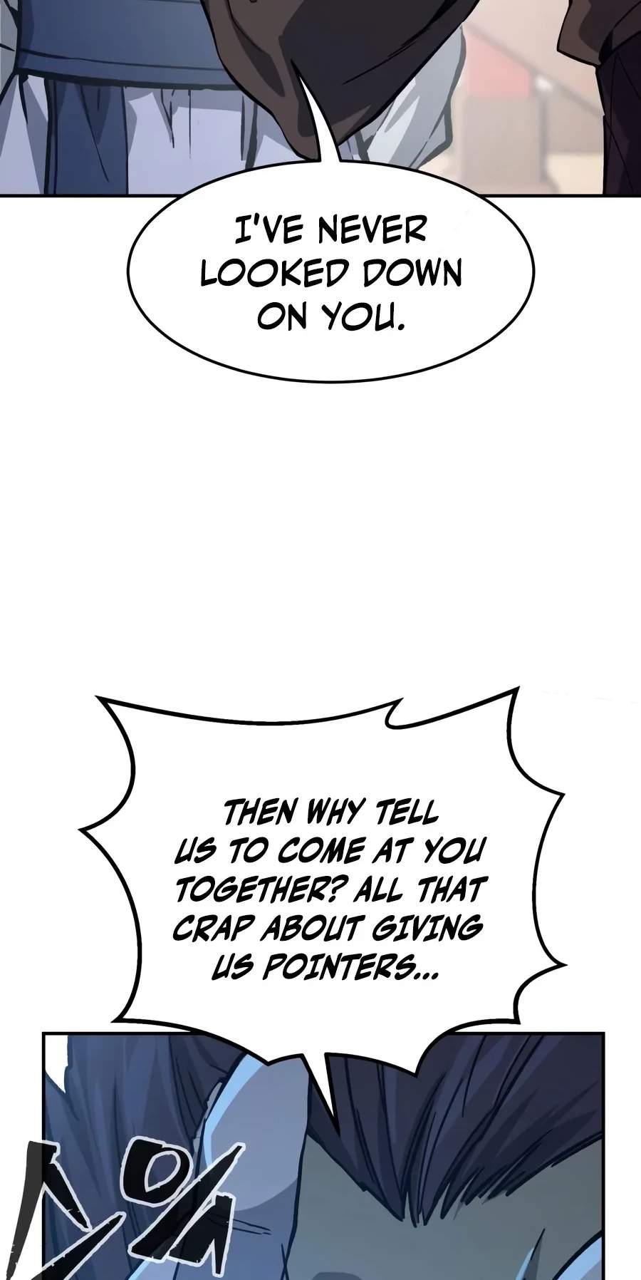 Absolute Sword Sense — Chapter 206 — page 116