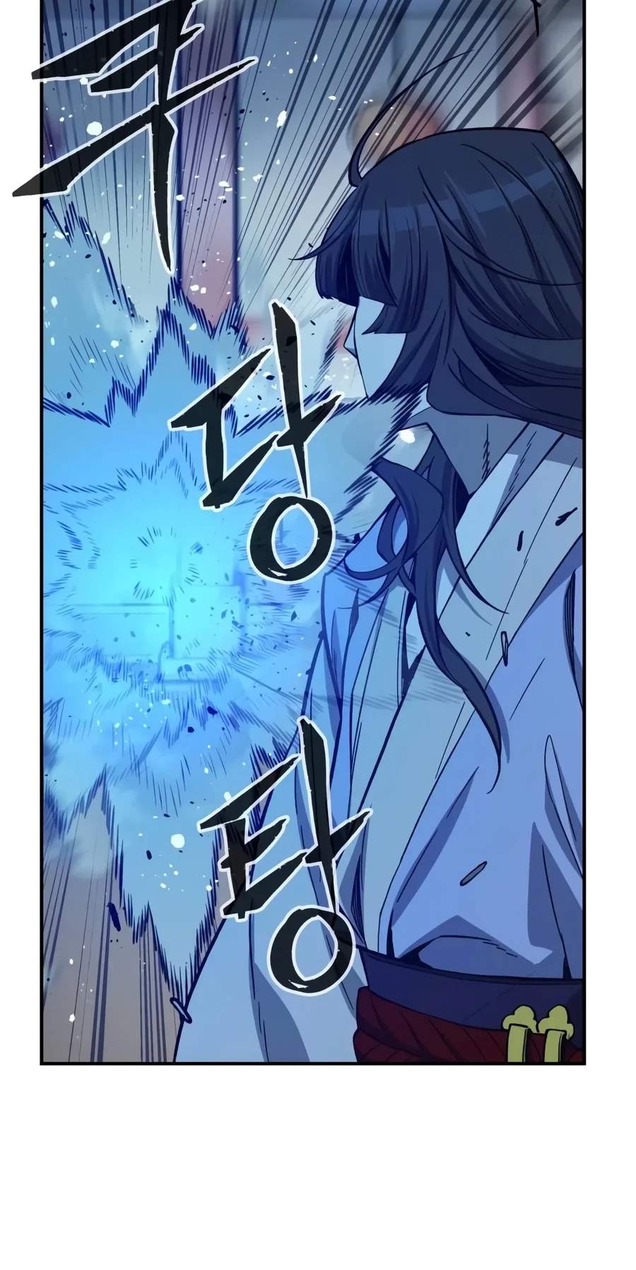 Absolute Sword Sense — Chapter 206 — page 120