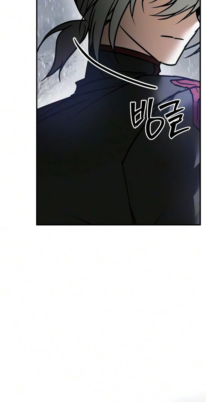 I’m Not That Kind of Talent — Chapter 120 — page 22