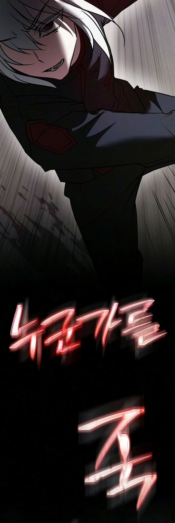 I’m Not That Kind of Talent — Chapter 122 — page 4