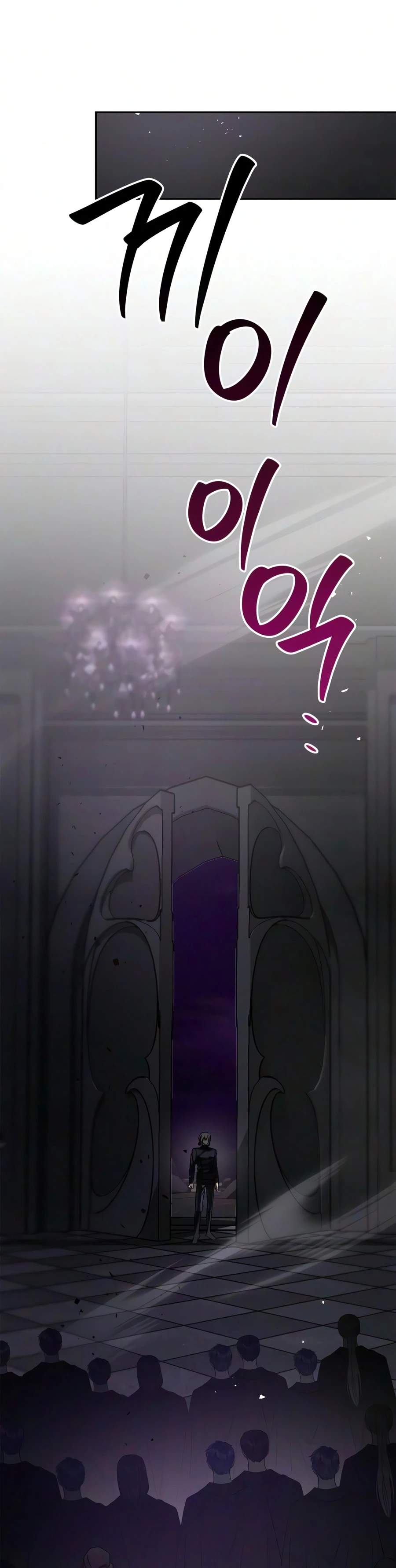 I’m Not That Kind of Talent — Chapter 124 — page 7