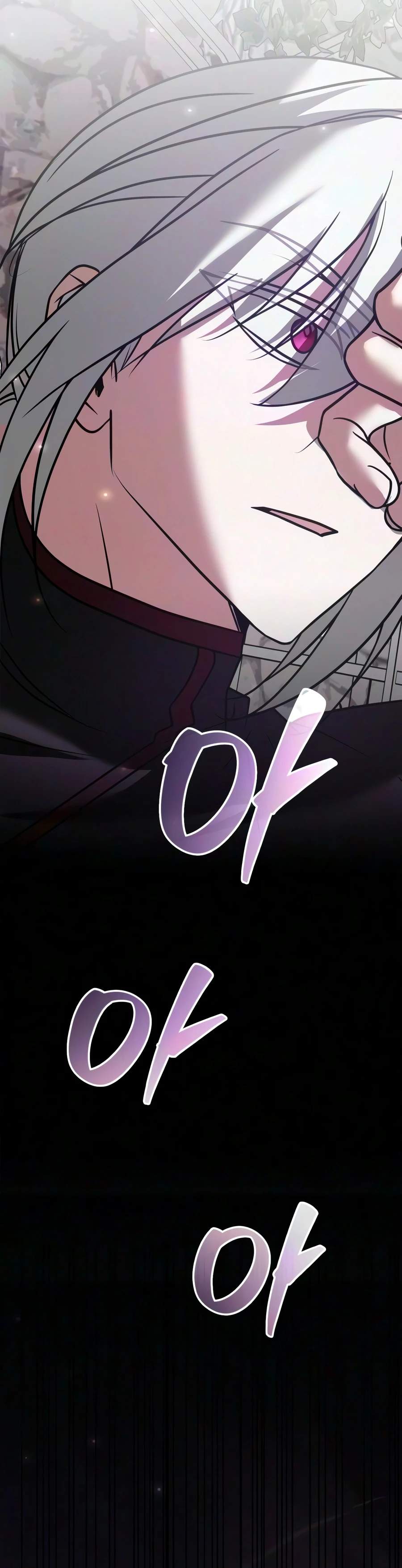 I’m Not That Kind of Talent — Chapter 124 — page 16