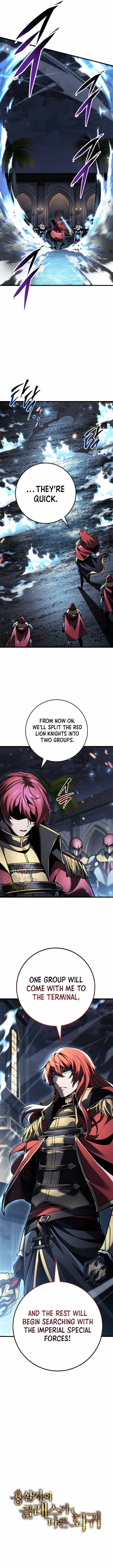 A Dragonslayer’s Peerless Regression — Chapter 100 — page 5
