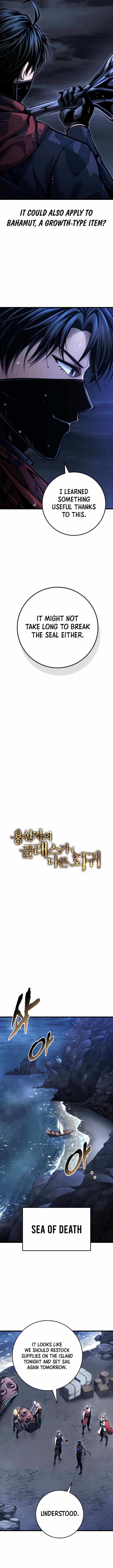 A Dragonslayer’s Peerless Regression — Chapter 103 — page 6