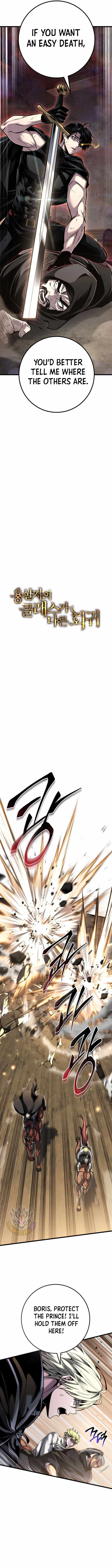 A Dragonslayer’s Peerless Regression — Chapter 105 — page 5