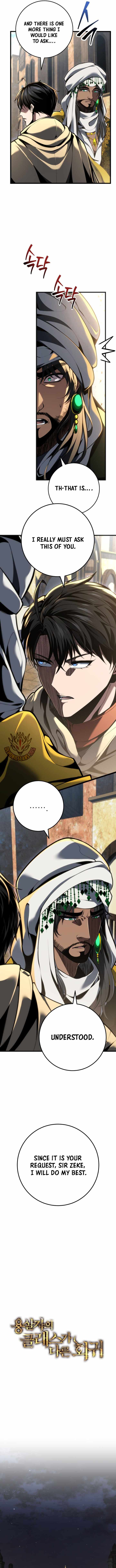 A Dragonslayer’s Peerless Regression — Chapter 98 — page 5