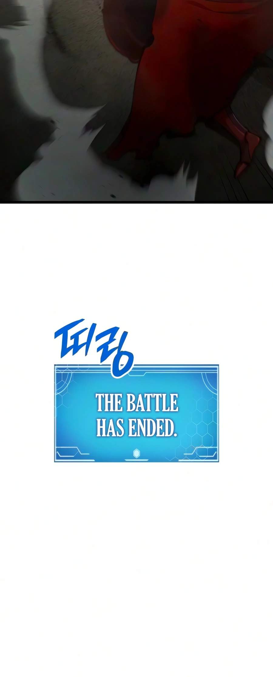 Emperor of Solo Play — Chapter 77 — page 25