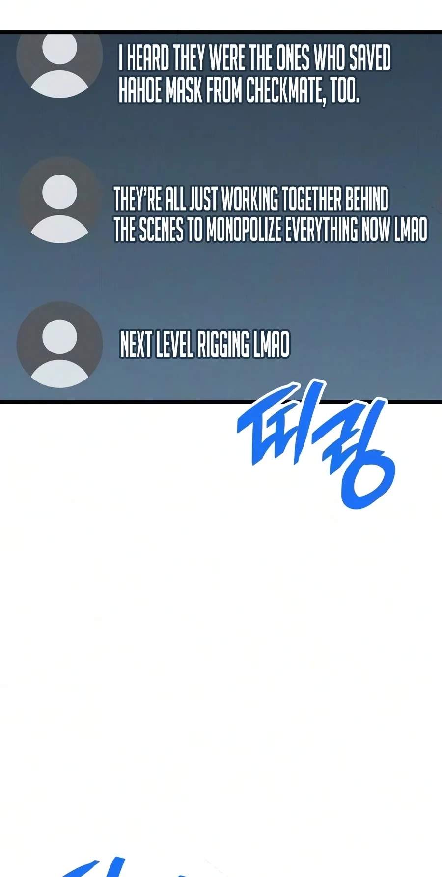 Emperor of Solo Play — Chapter 86 — page 4