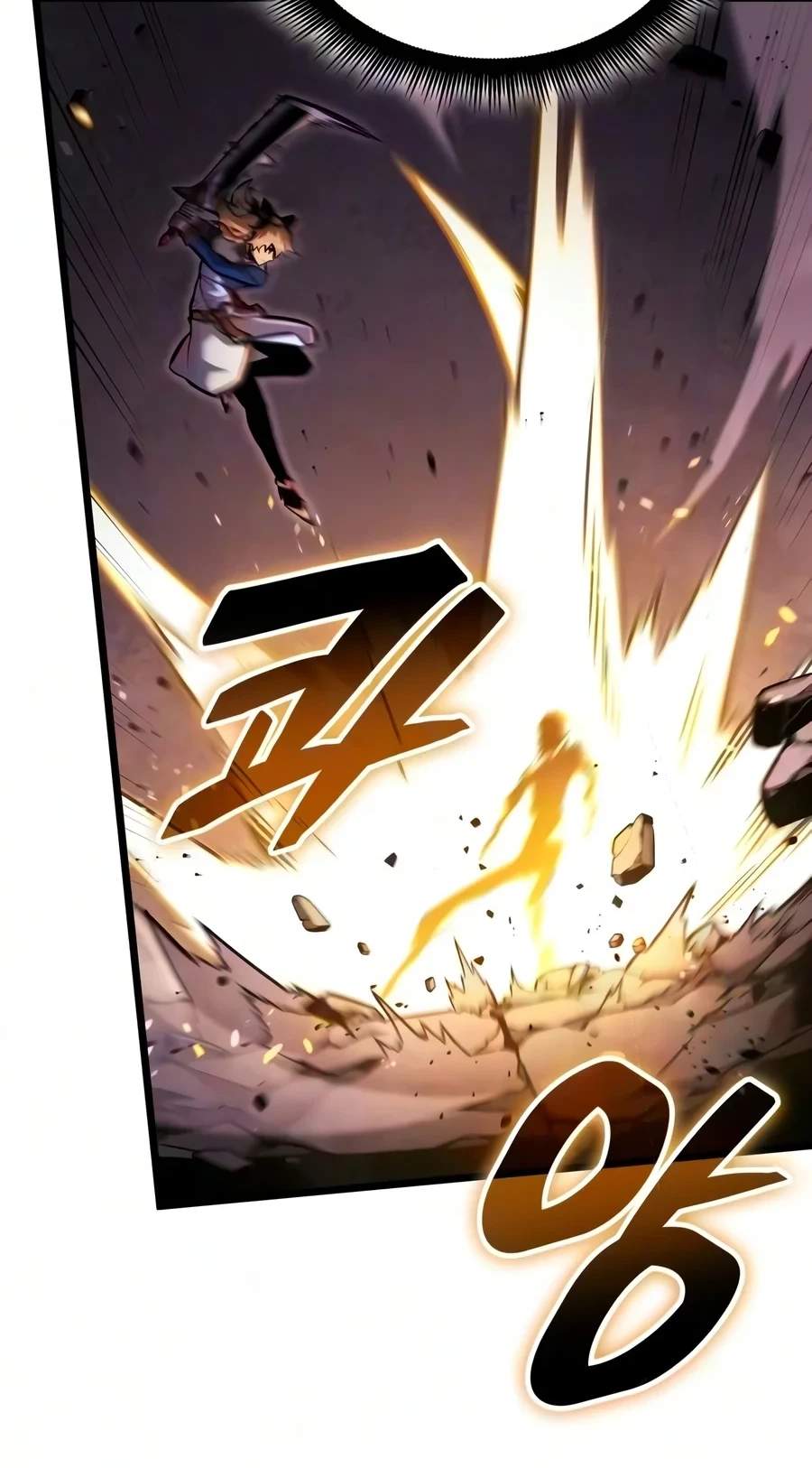 Emperor of Solo Play — Chapter 86 — page 73