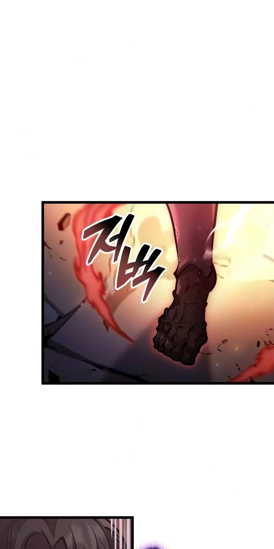 Emperor of Solo Play — Chapter 86 — page 84