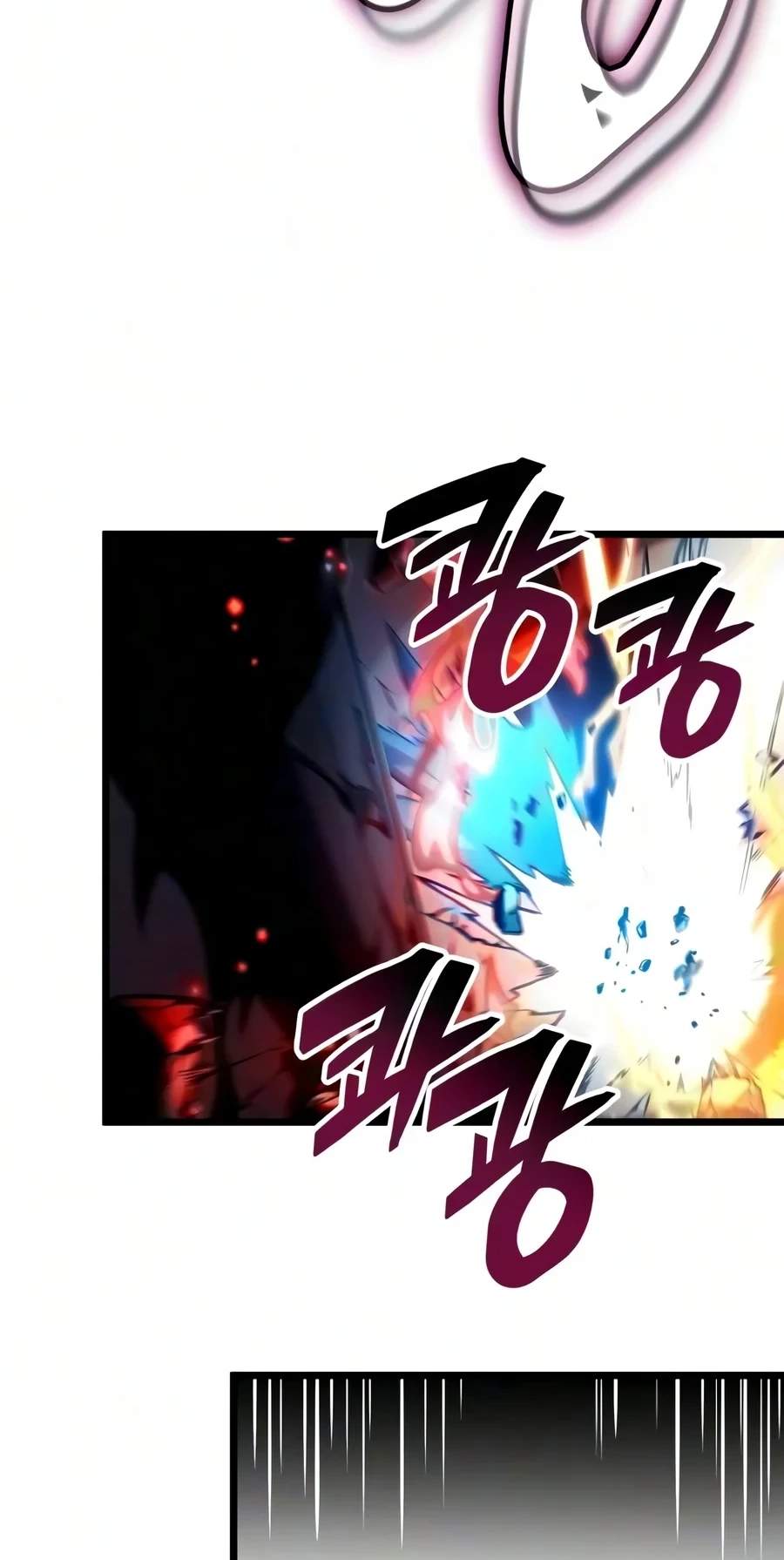 Emperor of Solo Play — Chapter 86 — page 100
