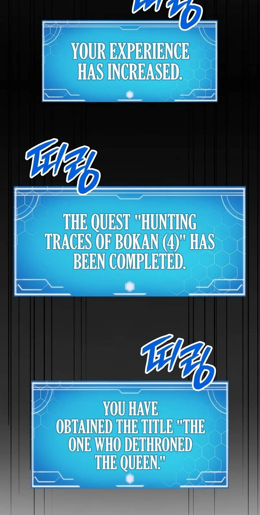 Emperor of Solo Play — Chapter 89 — page 8