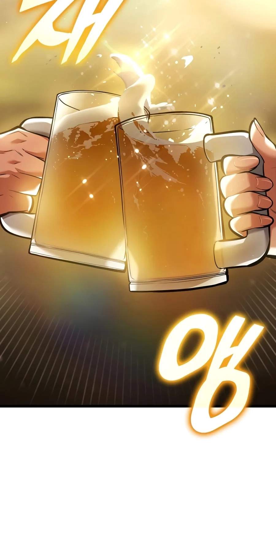 Emperor of Solo Play — Chapter 89 — page 121