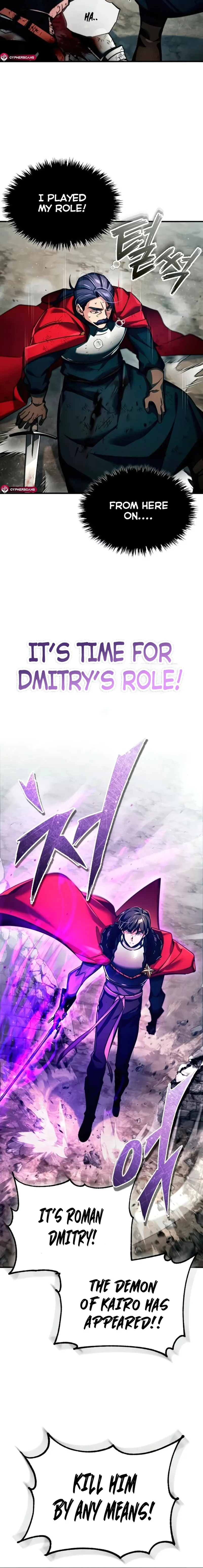 The Heavenly Demon Can’t Live a Normal Life — Chapter 101 — page 22