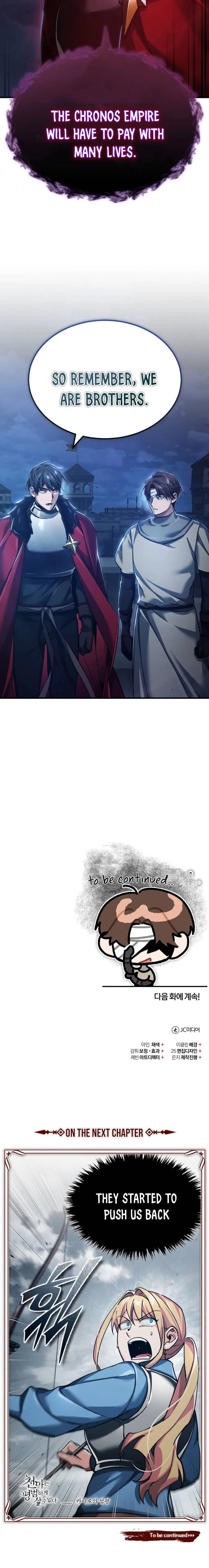 The Heavenly Demon Can’t Live a Normal Life — Chapter 104 — page 26