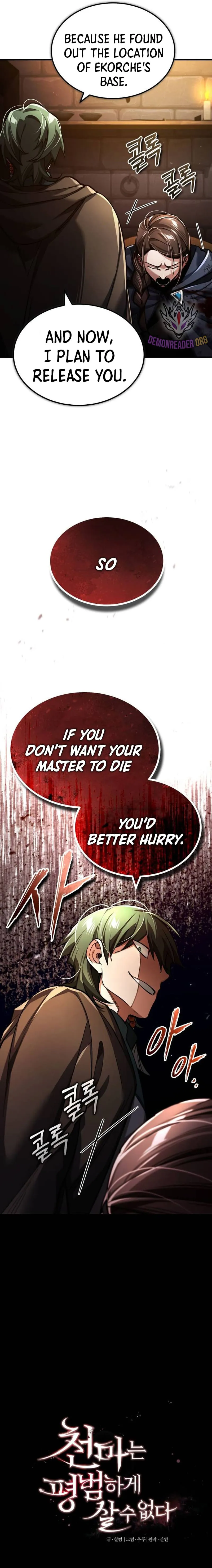 The Heavenly Demon Can’t Live a Normal Life — Chapter 115 — page 9