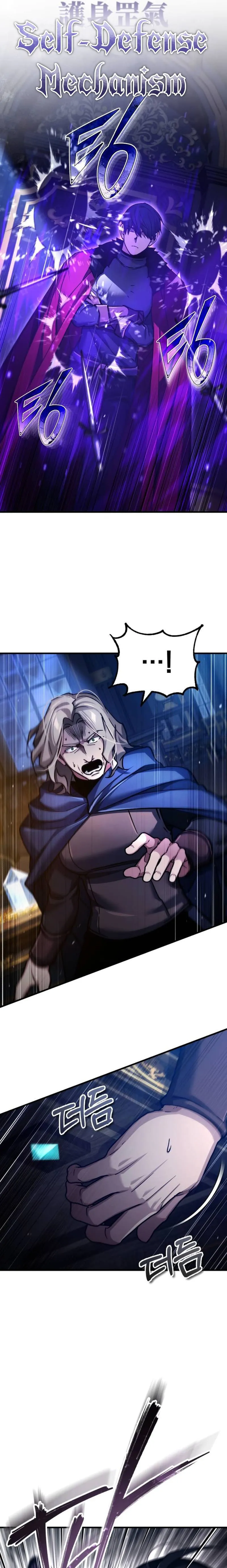 The Heavenly Demon Can’t Live a Normal Life — Chapter 115 — page 15