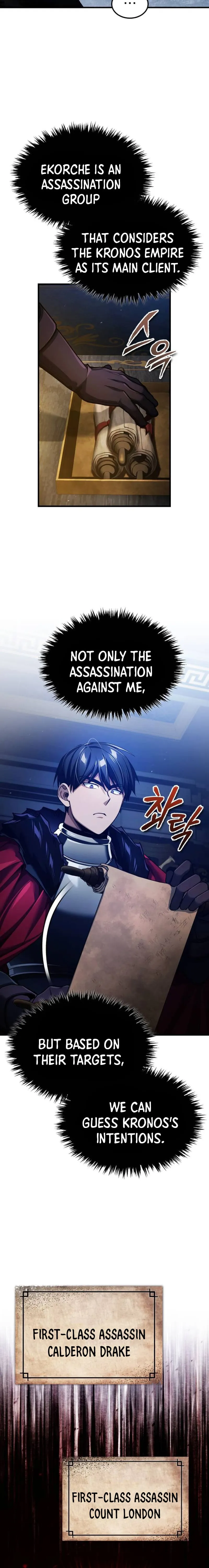 The Heavenly Demon Can’t Live a Normal Life — Chapter 115 — page 22
