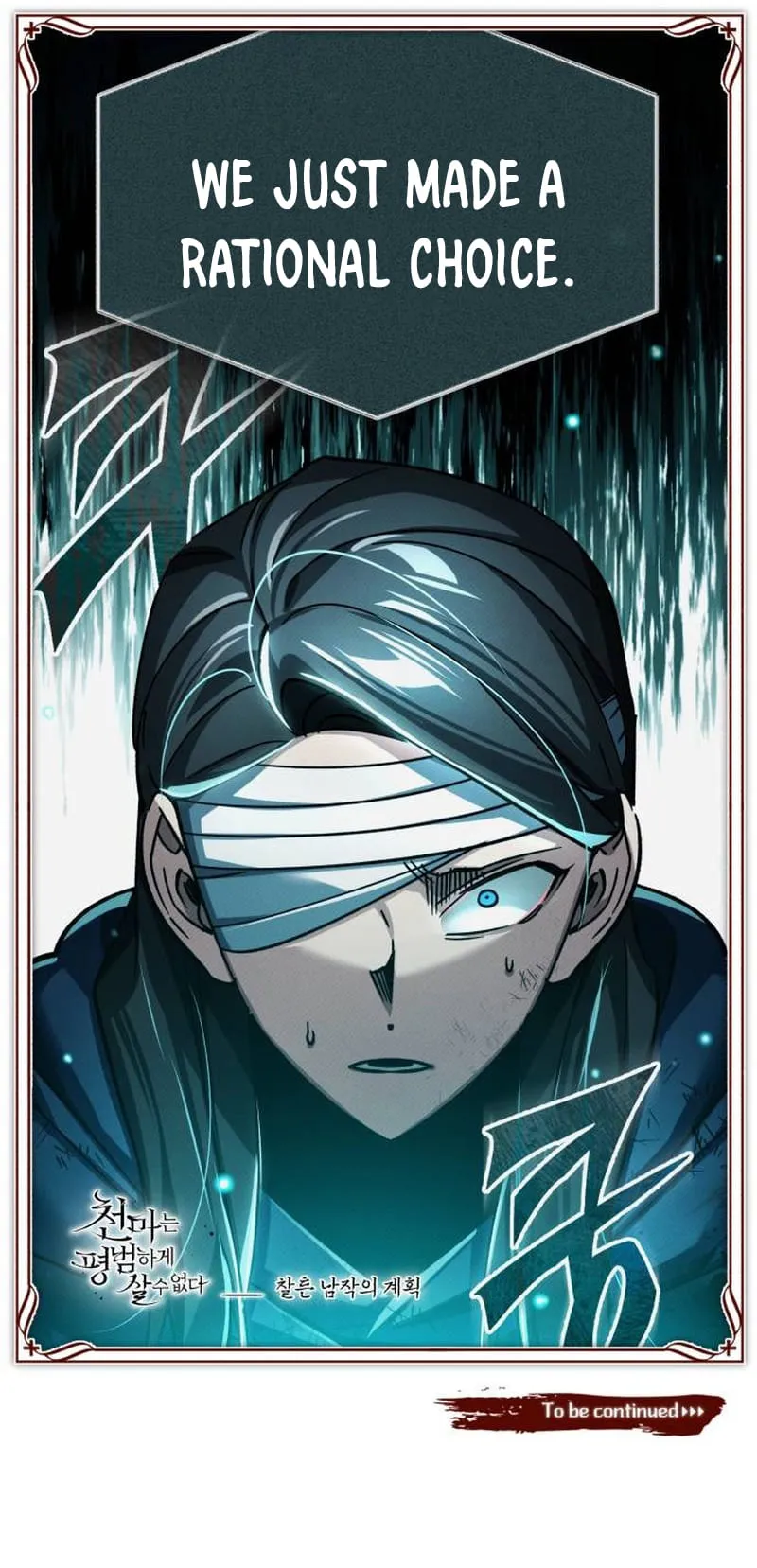 The Heavenly Demon Can’t Live a Normal Life — Chapter 115 — page 27