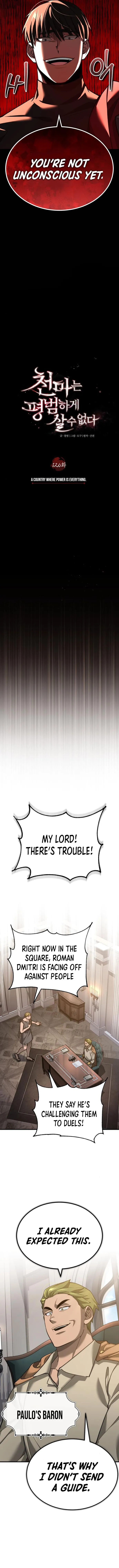 The Heavenly Demon Can’t Live a Normal Life — Chapter 126 — page 9