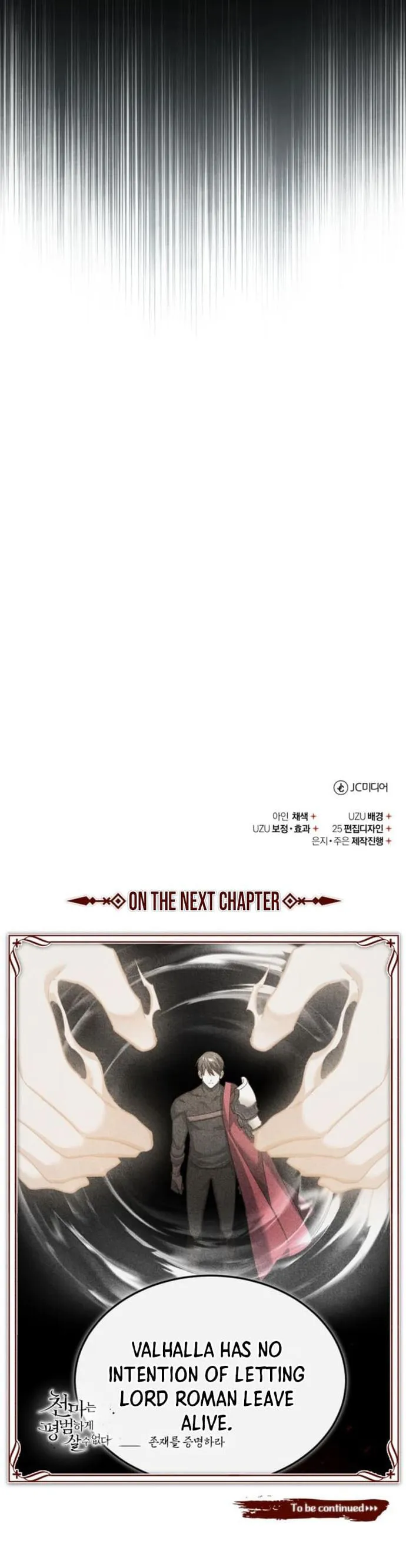 The Heavenly Demon Can’t Live a Normal Life — Chapter 129 — page 16